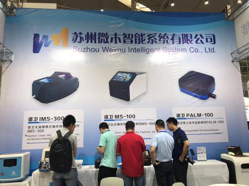 微信圖片_20190826183520.jpg
