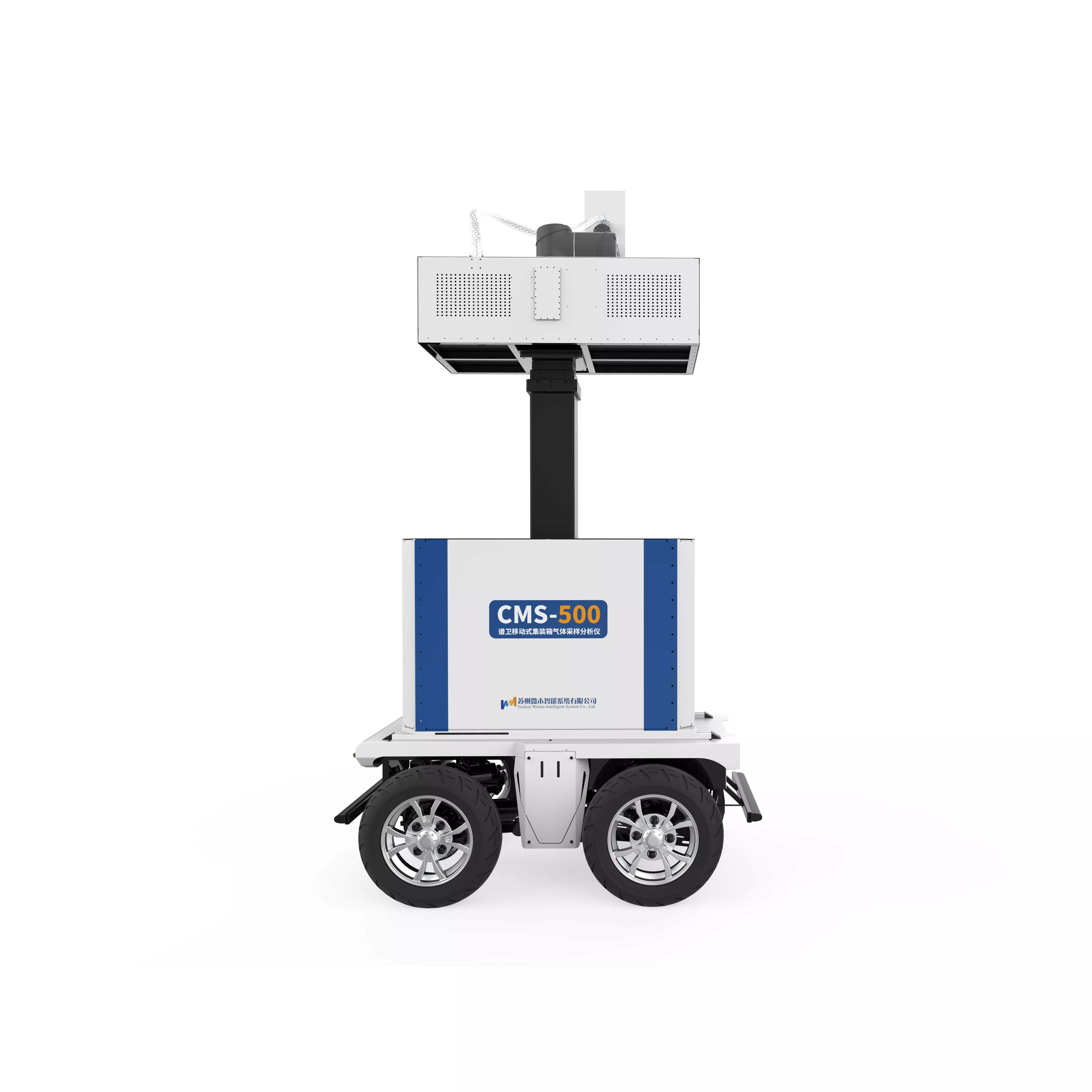 Mobile Container Vapor Analyzer CMS500
